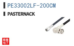 PE33002LF-200CM