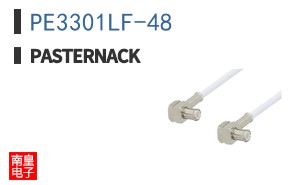 PE3301LF-48
