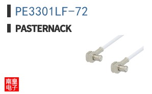 PE3301LF-72