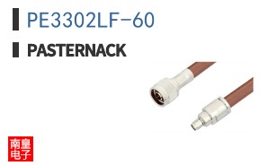 PE3302LF-60