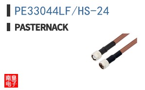 PE33044LF/HS-24