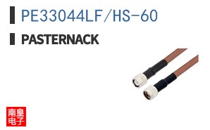 PE33044LF/HS-60