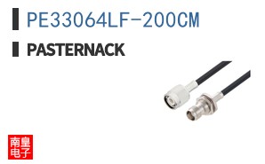 PE33064LF-200CM