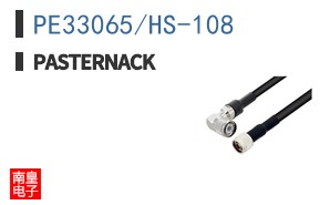 PE33065/HS-108