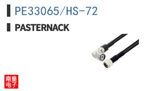PE33065/HS-72
