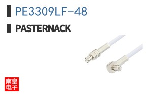 PE3309LF-48