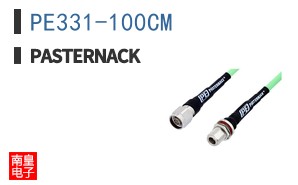 PE331-100CM