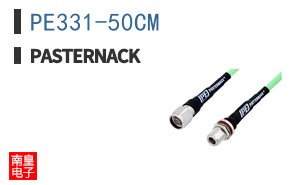 PE331-50CM