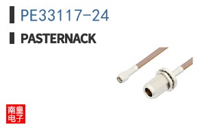 PE33117-24