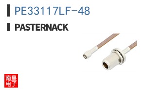 PE33117LF-48