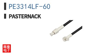 PE3314LF-60