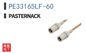 PE33165LF-60