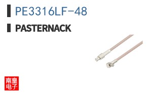 PE3316LF-48