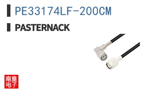 PE33174LF-200CM