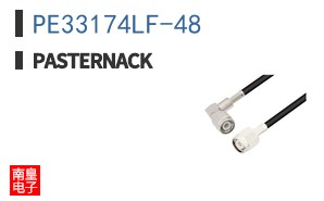 PE33174LF-48