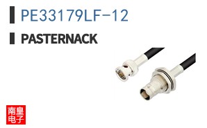 PE33179LF-12