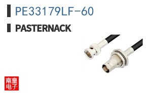 PE33179LF-60