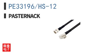 PE33196/HS-12