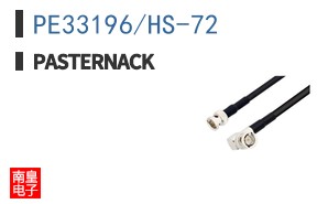 PE33196/HS-72