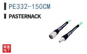 PE332-150CM