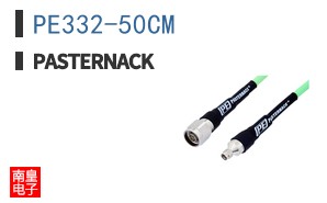 PE332-50CM
