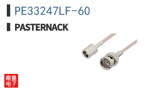 PE33247LF-60