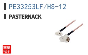 PE33253LF/HS-12