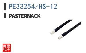 PE33254/HS-12