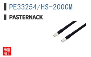 PE33254/HS-200CM