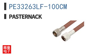 PE33263LF-100CM