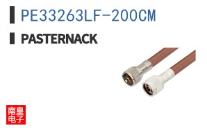PE33263LF-200CM