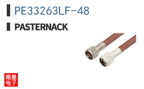 PE33263LF-48
