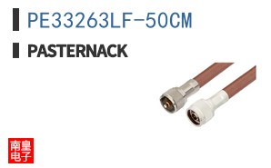 PE33263LF-50CM