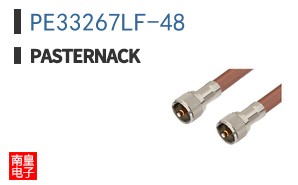 PE33267LF-48