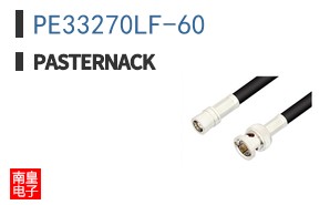 PE33270LF-60
