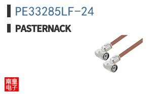 PE33285LF-24