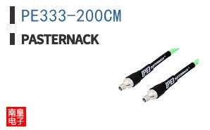 PE333-200CM