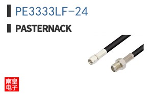 PE3333LF-24