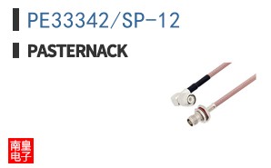 PE33342/SP-12