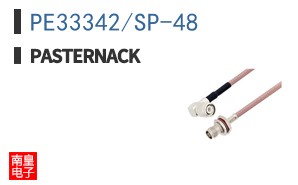 PE33342/SP-48