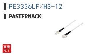 PE3336LF/HS-12