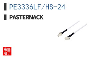 PE3336LF/HS-24