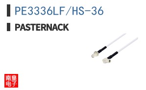 PE3336LF/HS-36