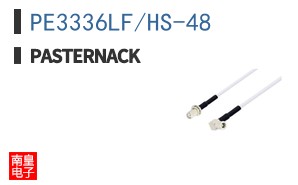 PE3336LF/HS-48