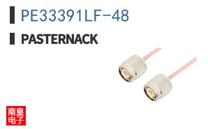 PE33391LF-48