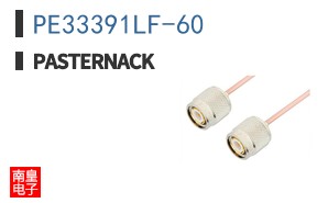 PE33391LF-60