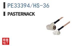 PE33394/HS-36
