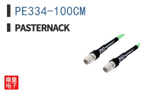 PE334-100CM