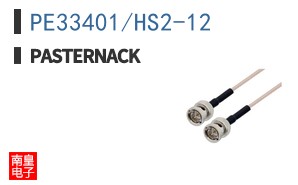 PE33401/HS2-12
