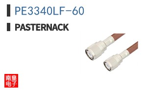 PE3340LF-60